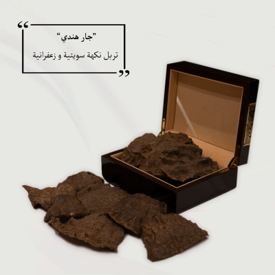 توله جار هندي بسكويت تربل سوبر